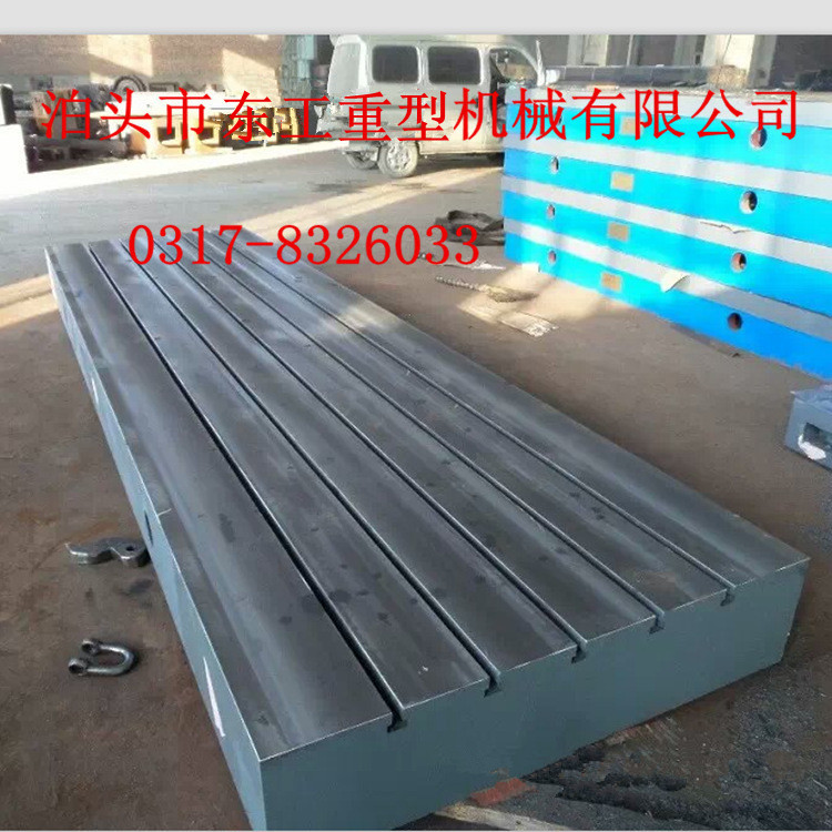 鉚焊平臺,鉚焊平板,鉚焊工作臺